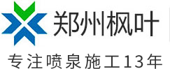 郑州枫叶科技有限公司